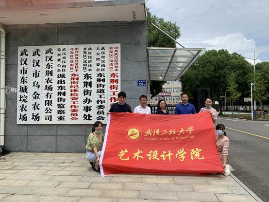 微信图片_20201110155455