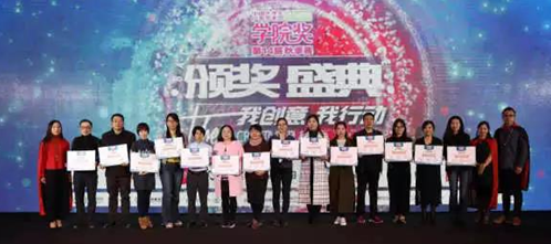 教育行业广告优秀文案图片